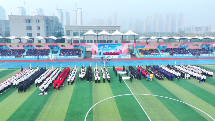 2025学院秋季运动会